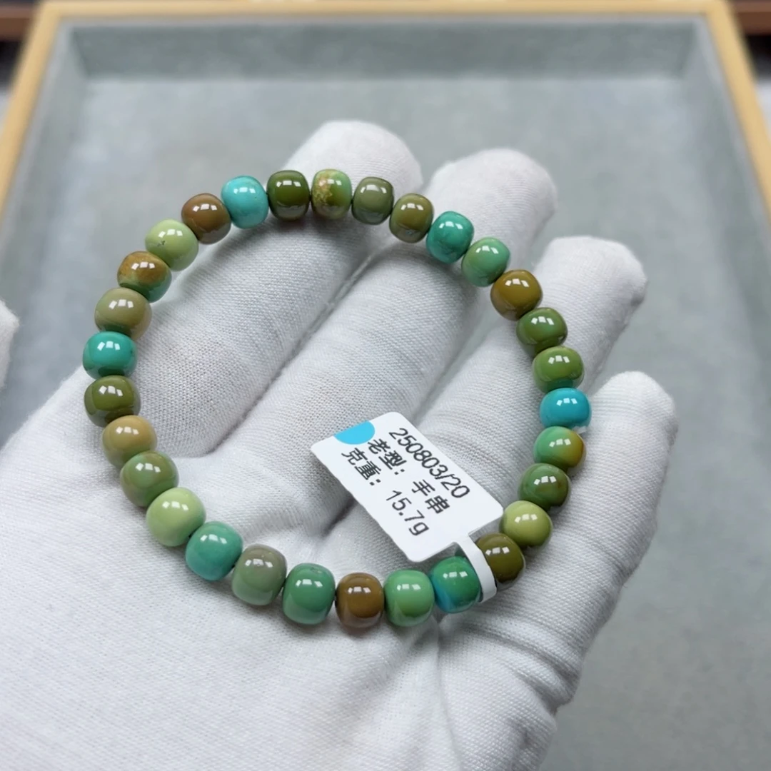 未镶嵌绿松石挂件