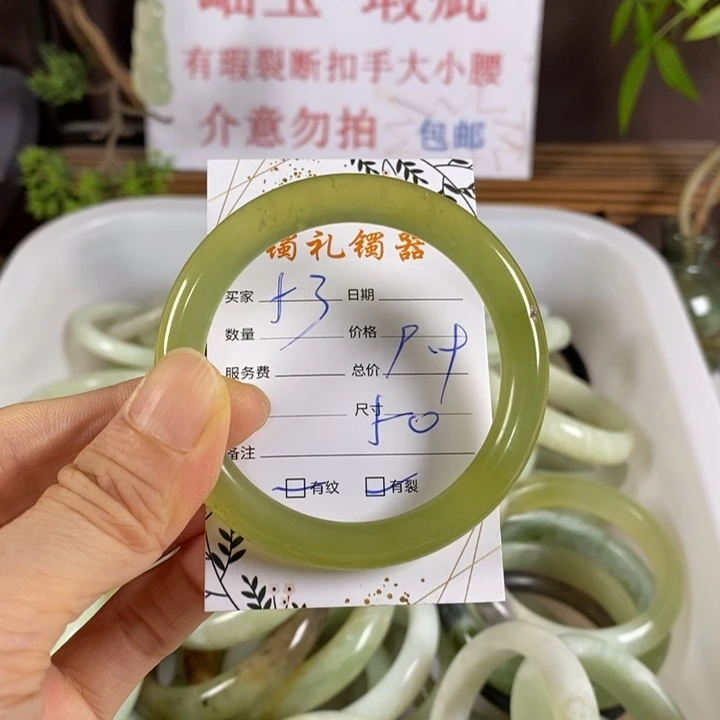 未镶嵌蛇纹石玉手镯