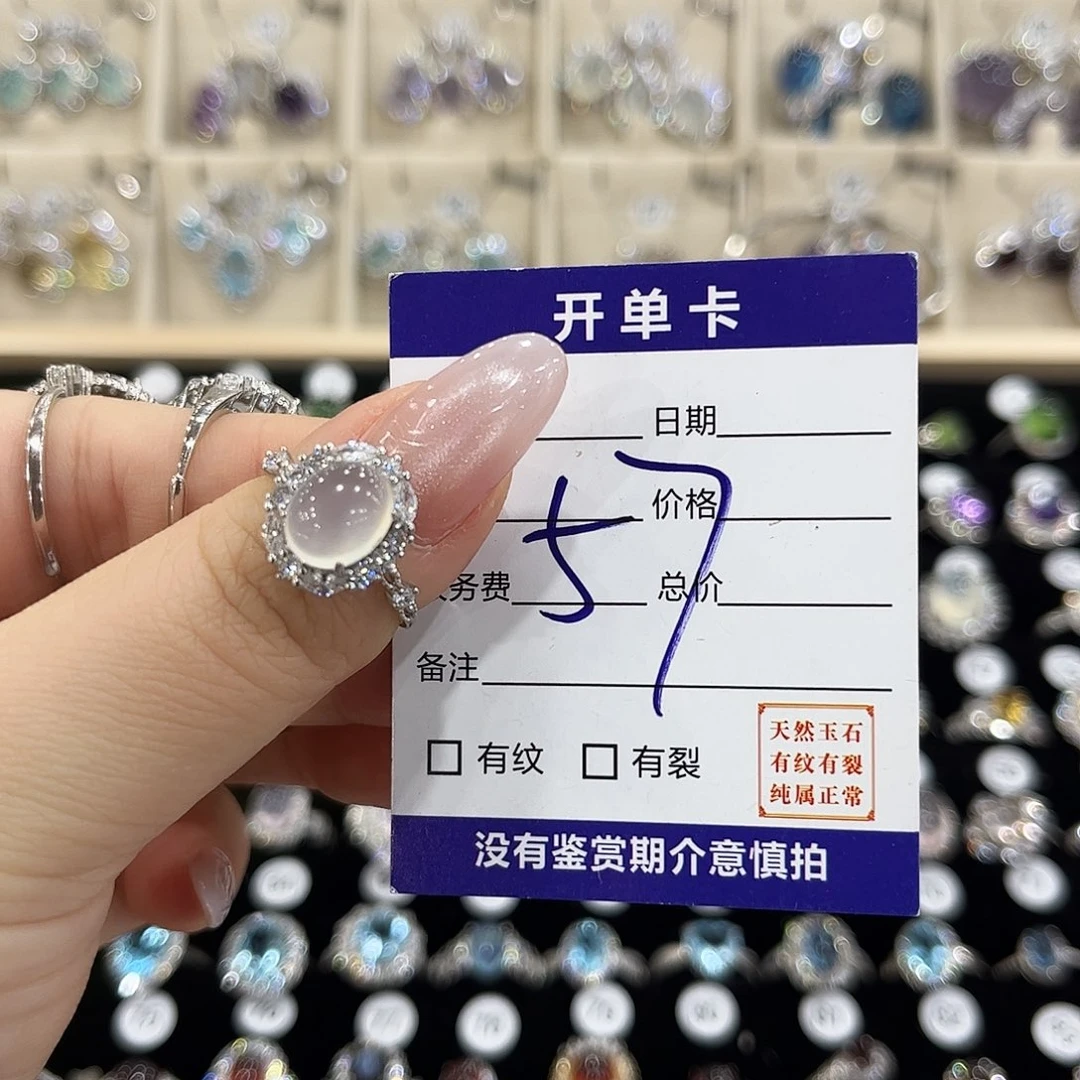 *****岫玉银S925镶嵌戒指