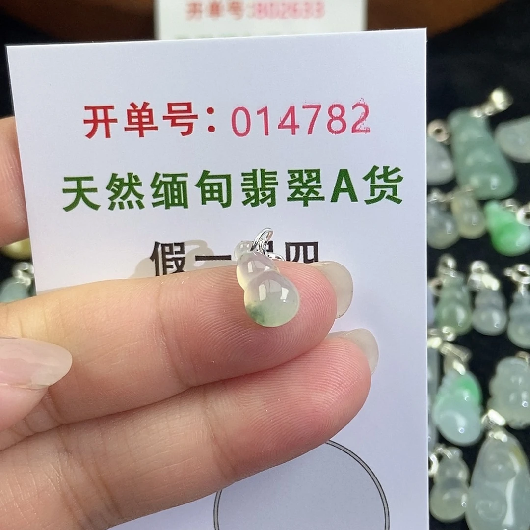 翡翠未镶嵌颈饰天然