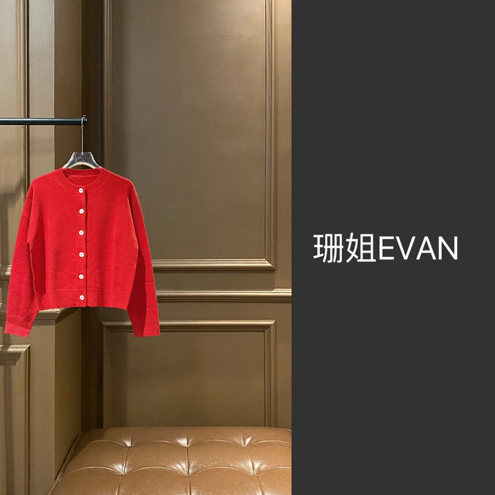 y956   时尚针织纯色开衫