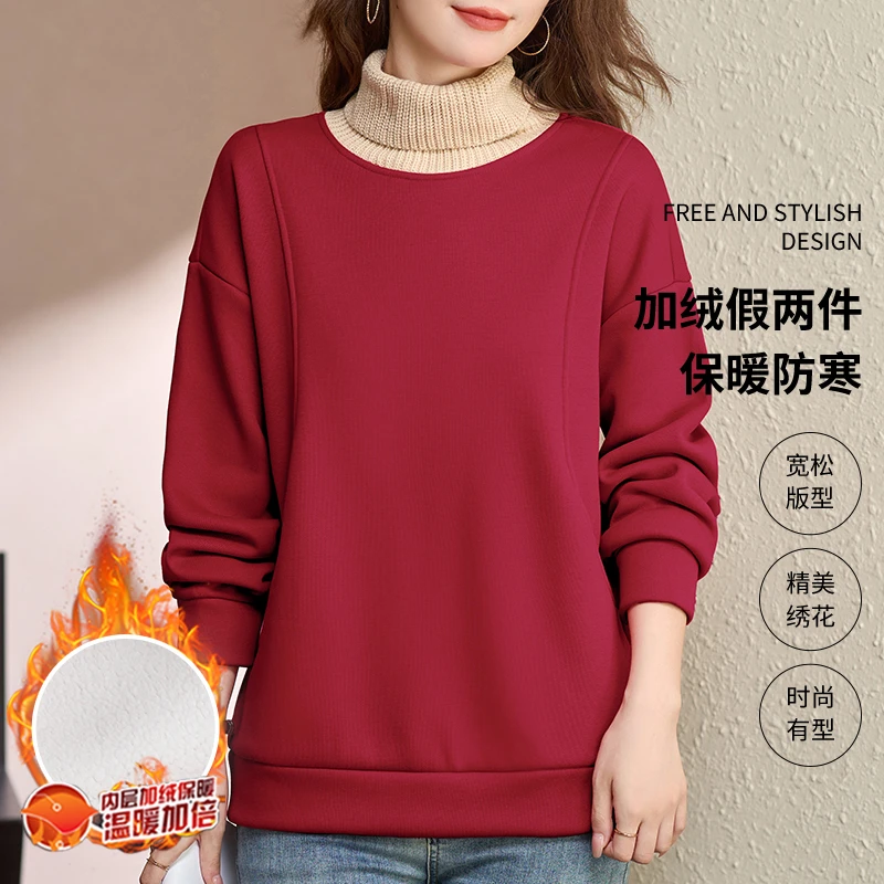 【冬季加绒卫衣】2025秋冬新款拼接假两件高领加厚保暖纯色卫衣女