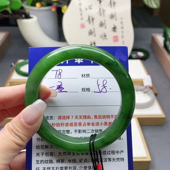 和田玉手镯未镶嵌az