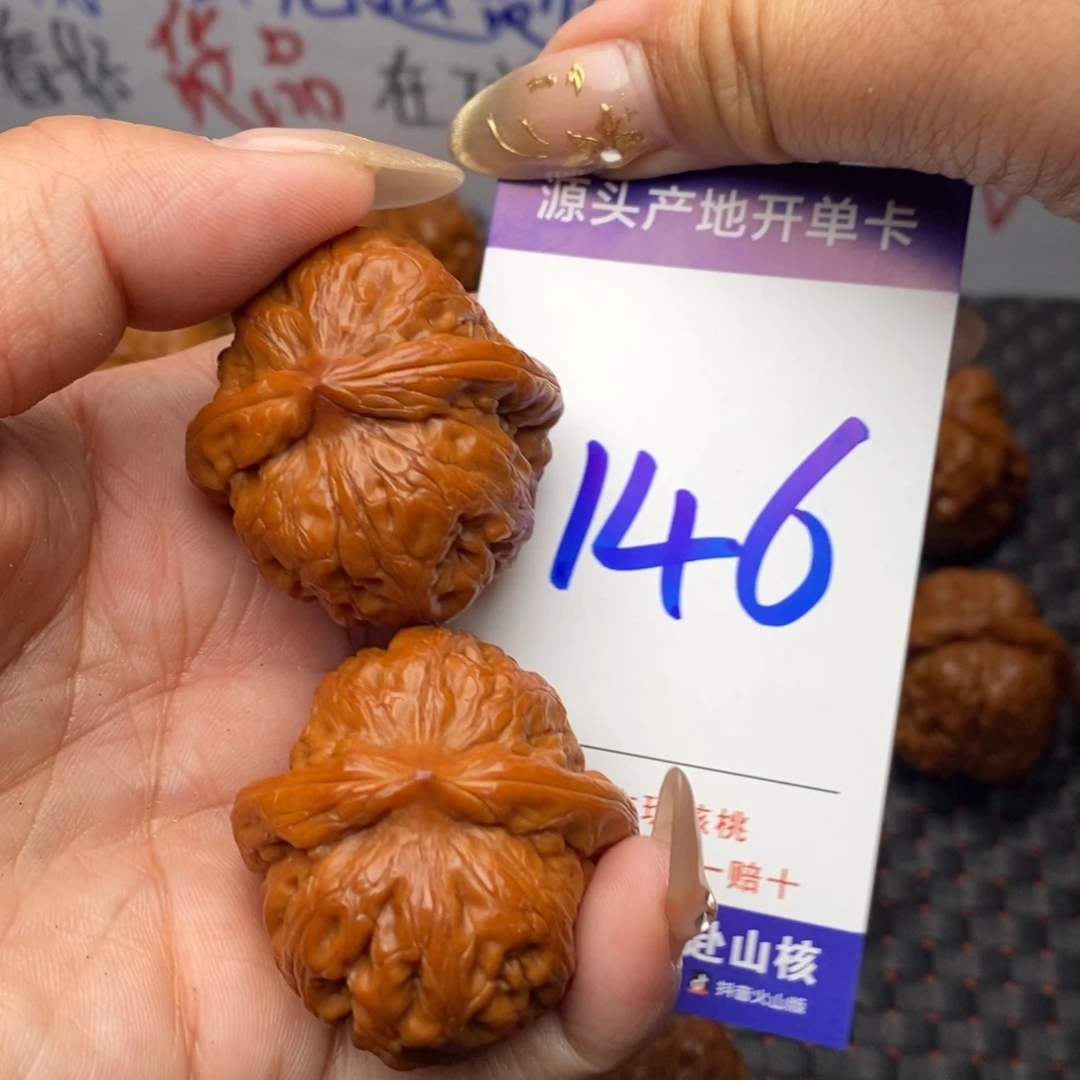 文玩核桃把件核桃