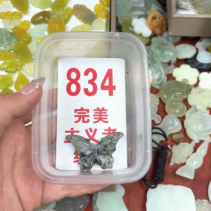 蛇纹石玉未镶嵌吊坠