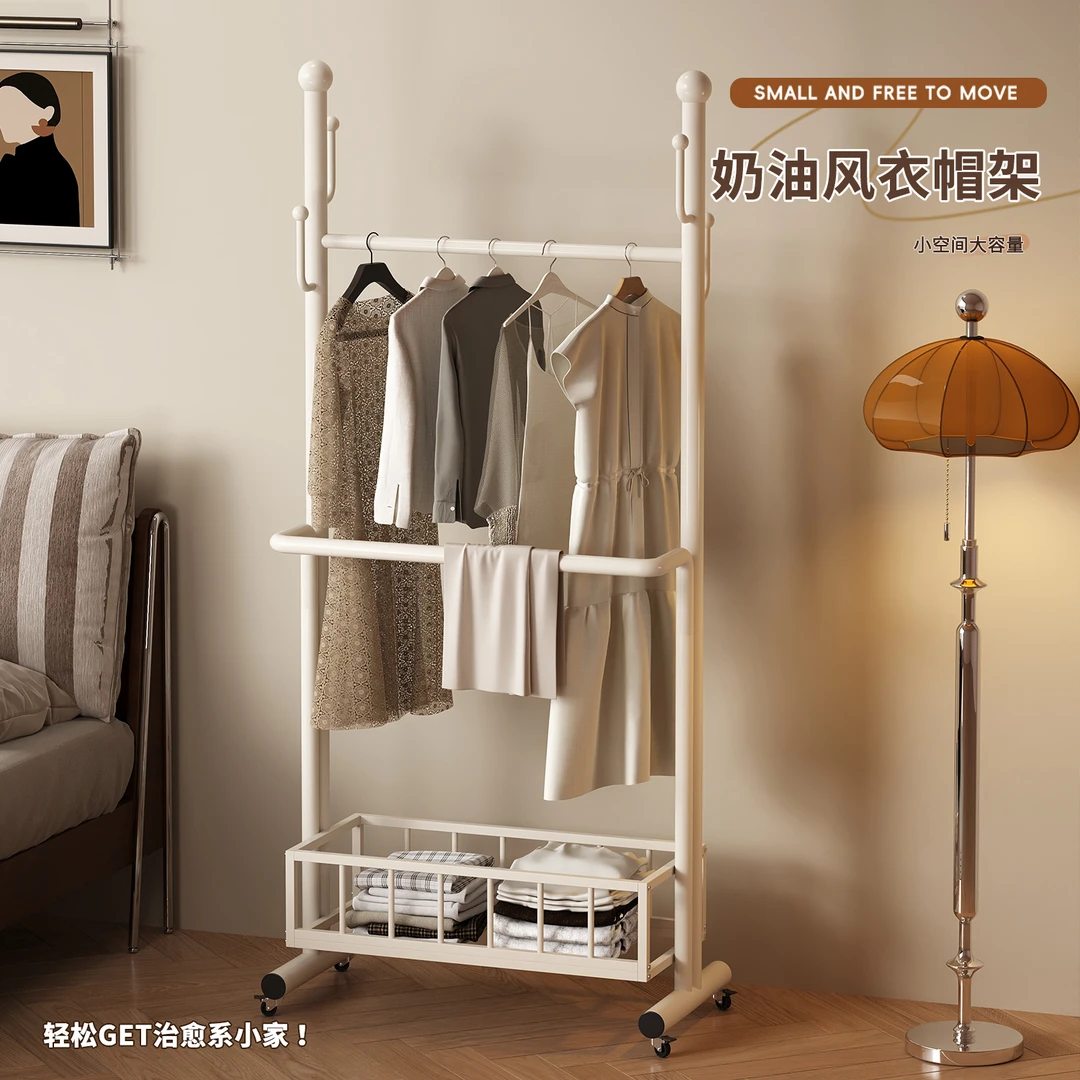 川与家卧室落地挂衣架家用客厅简易晾衣架子奶油风可移动衣帽架