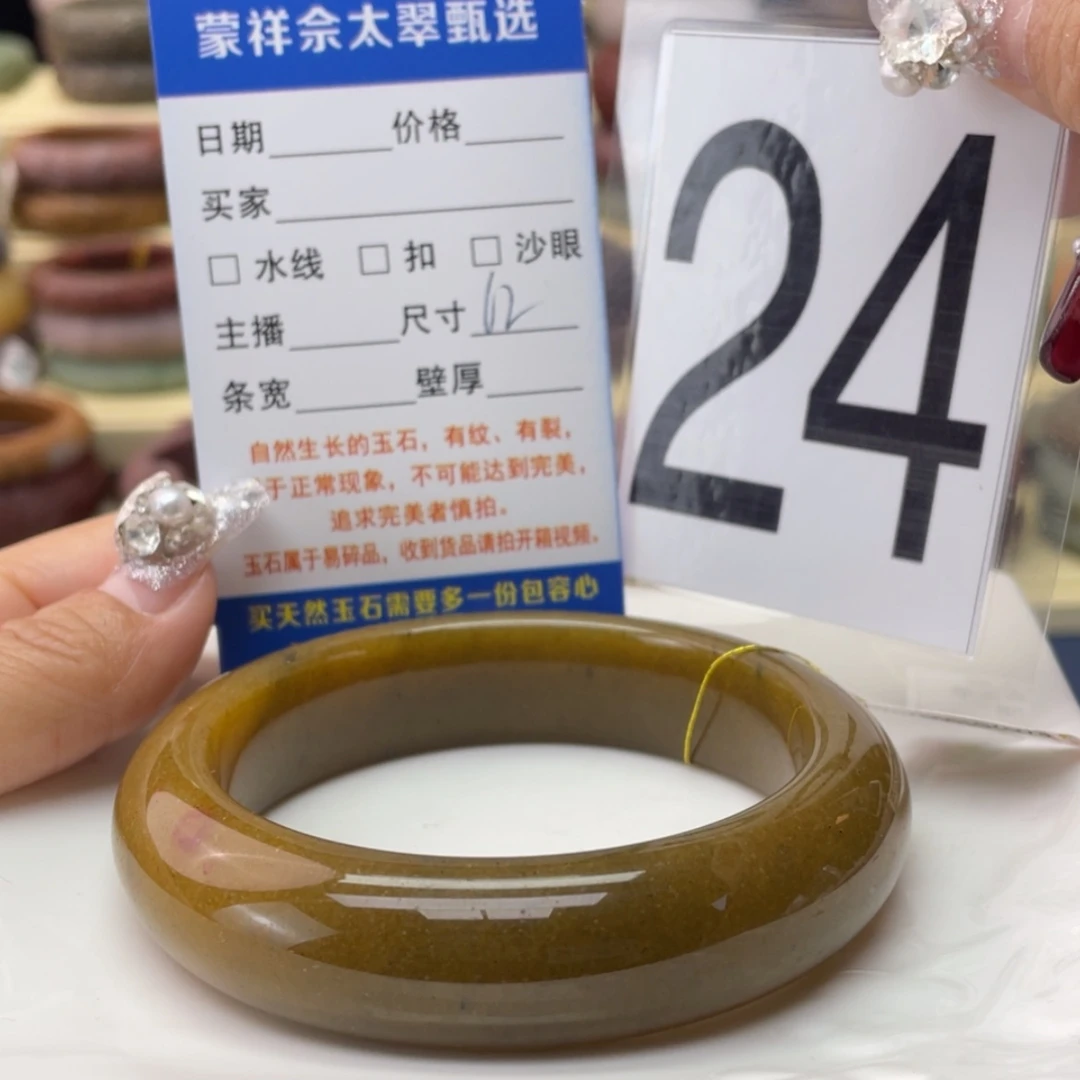 【闪购商品】石英质玉手镯未镶嵌