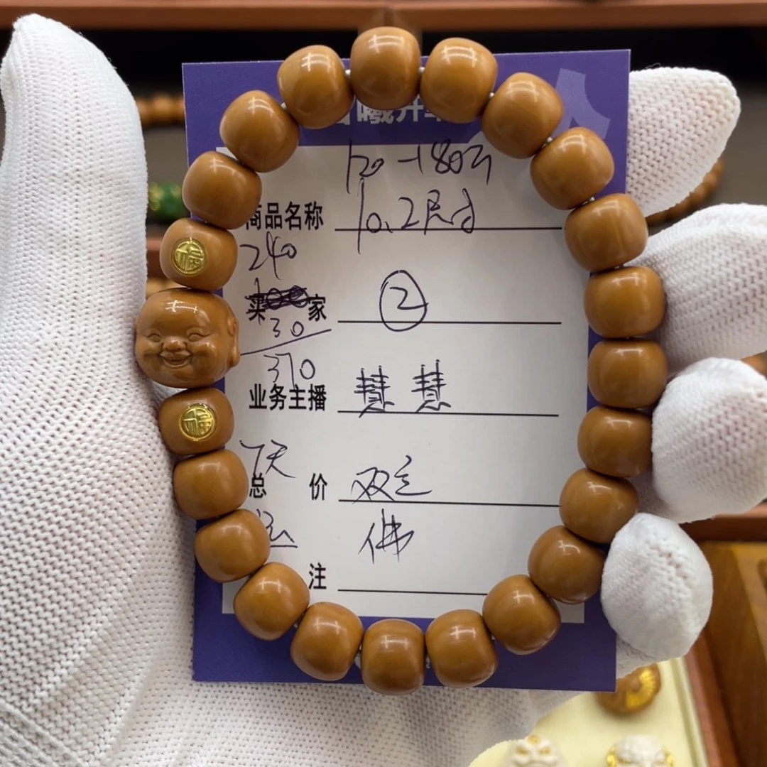 猴头核桃手串猴头
