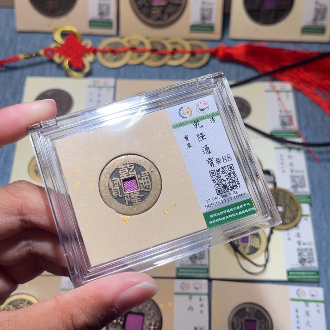 铜隆兴收藏兰兰乾隆1083