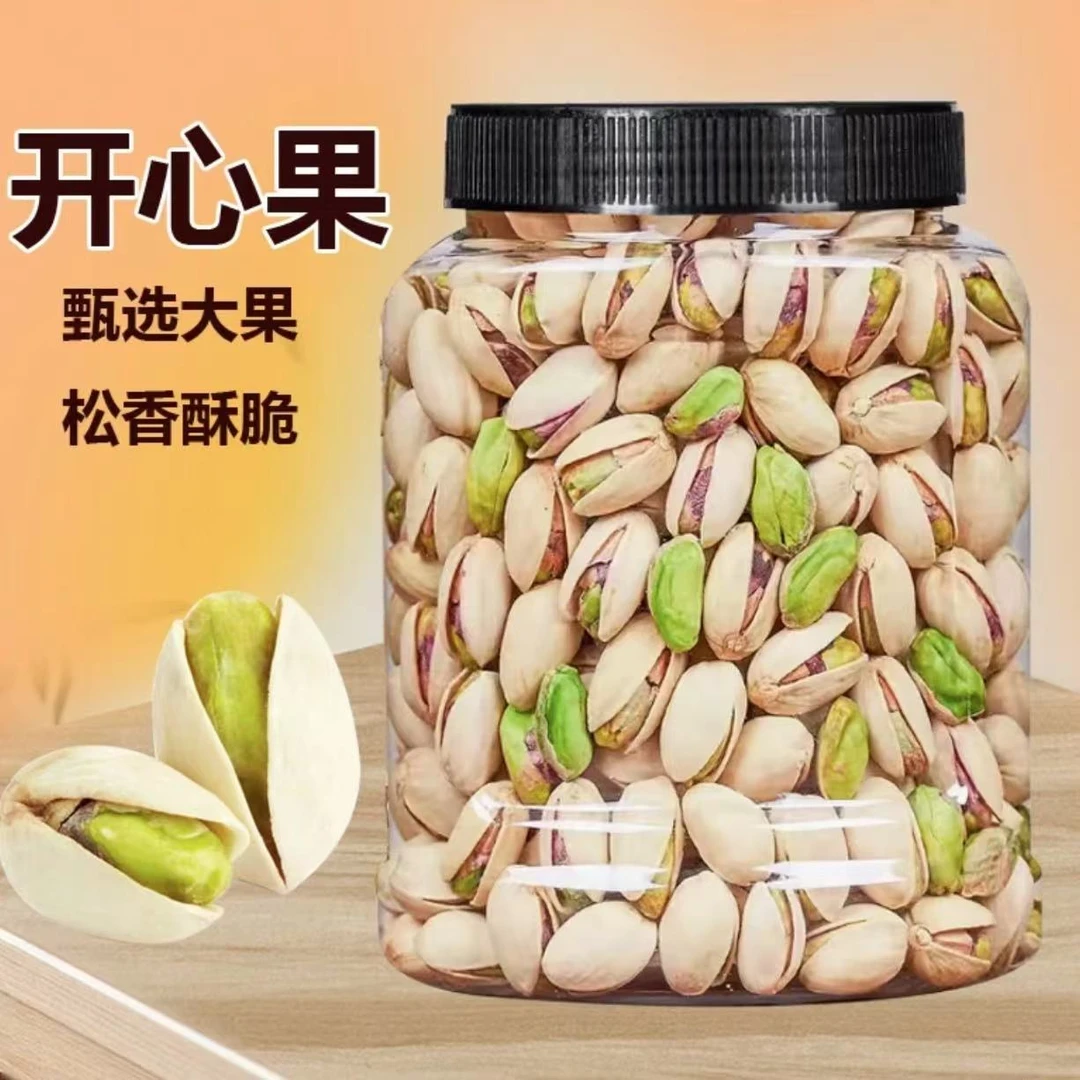 开心果500g罐装新年干货坚果孕妇年货