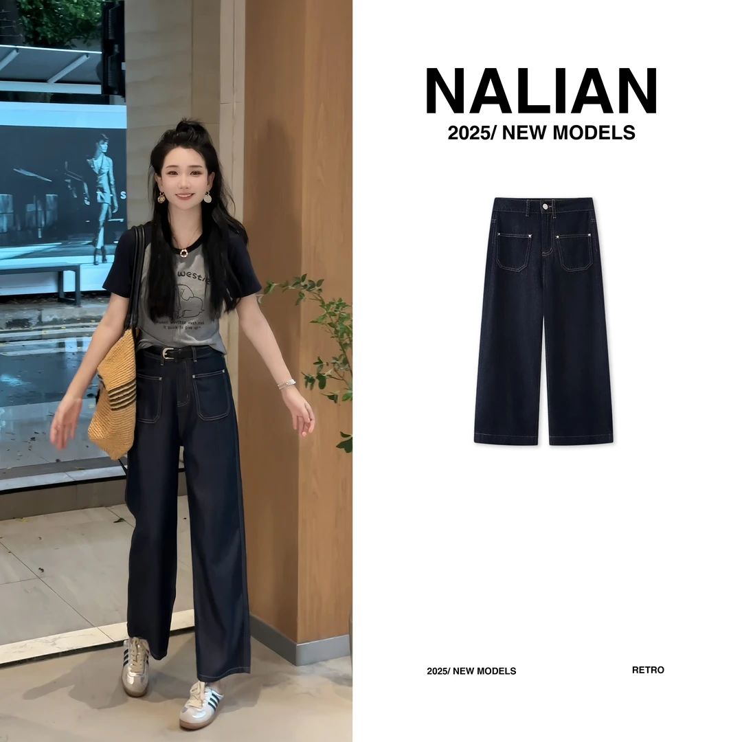 JGCJH2179#天丝薄款牛仔直筒裤 2179