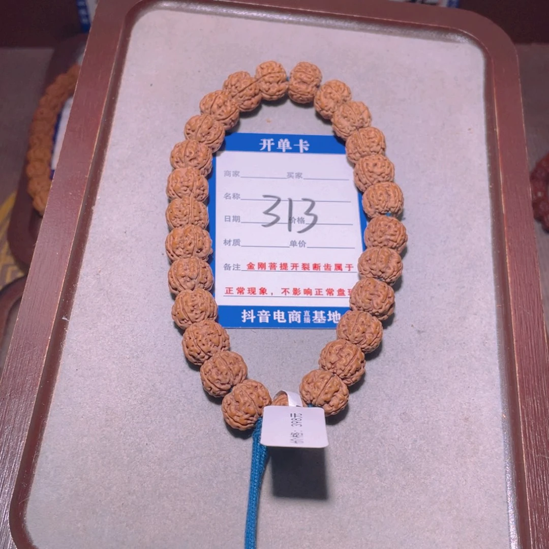 金刚菩提手串三**.313凹底梅花13.2