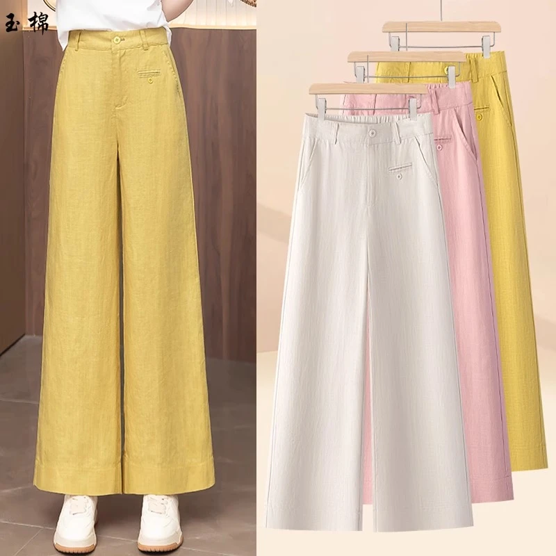 天丝亚麻阔腿裤女裤女高腰休闲裤2025年夏季薄款小个子直筒裤