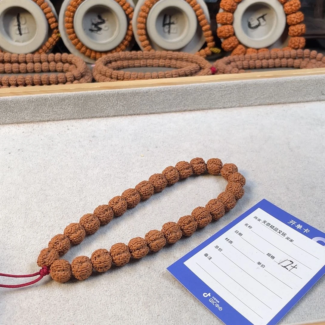 金刚菩提吊坠?****花老树梅花