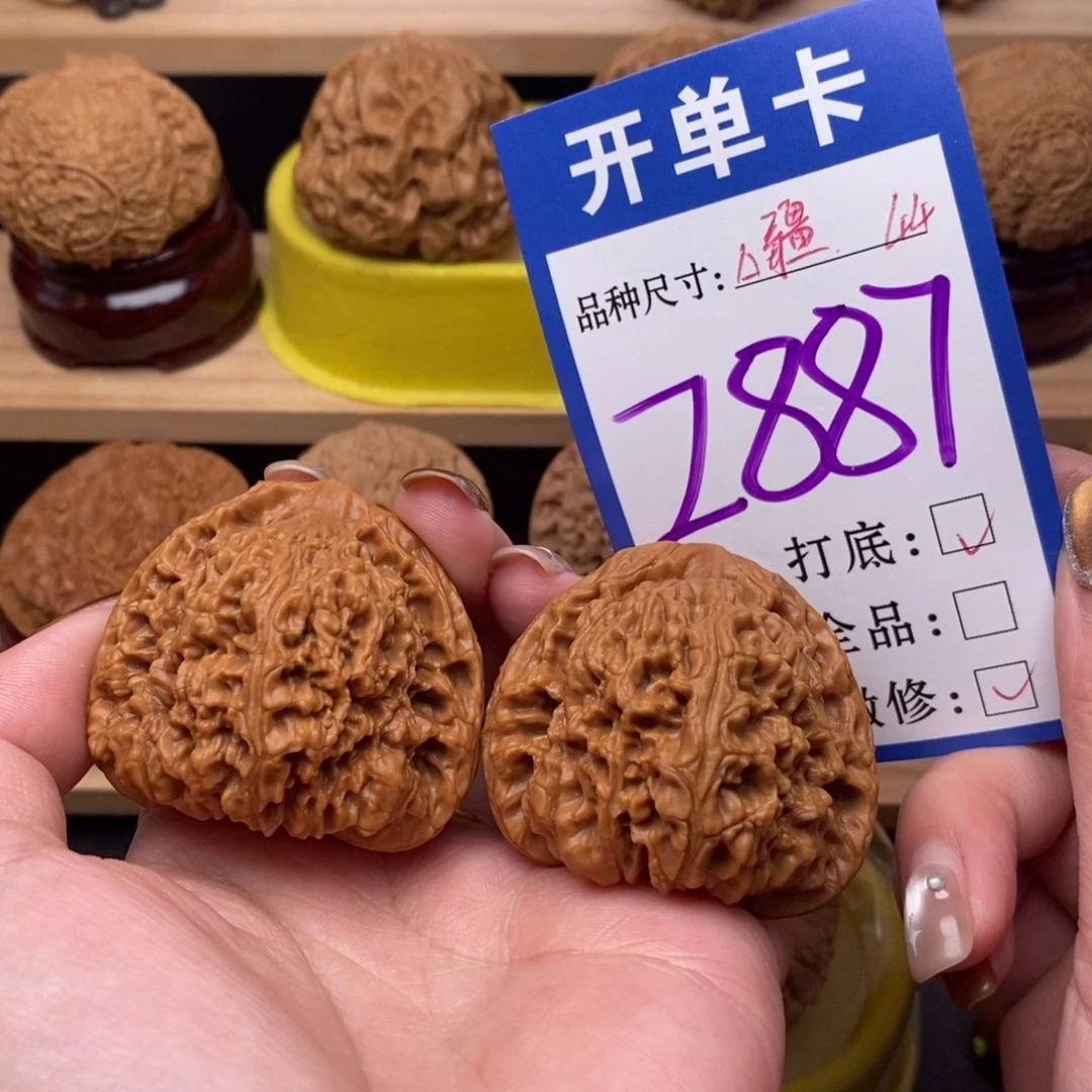 把件文玩核桃三角南疆44