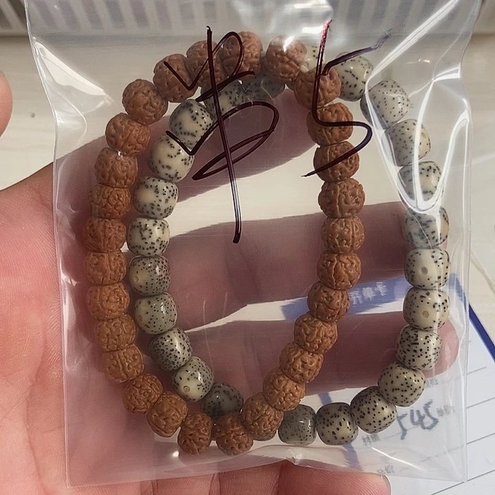 吊坠文玩核桃串5