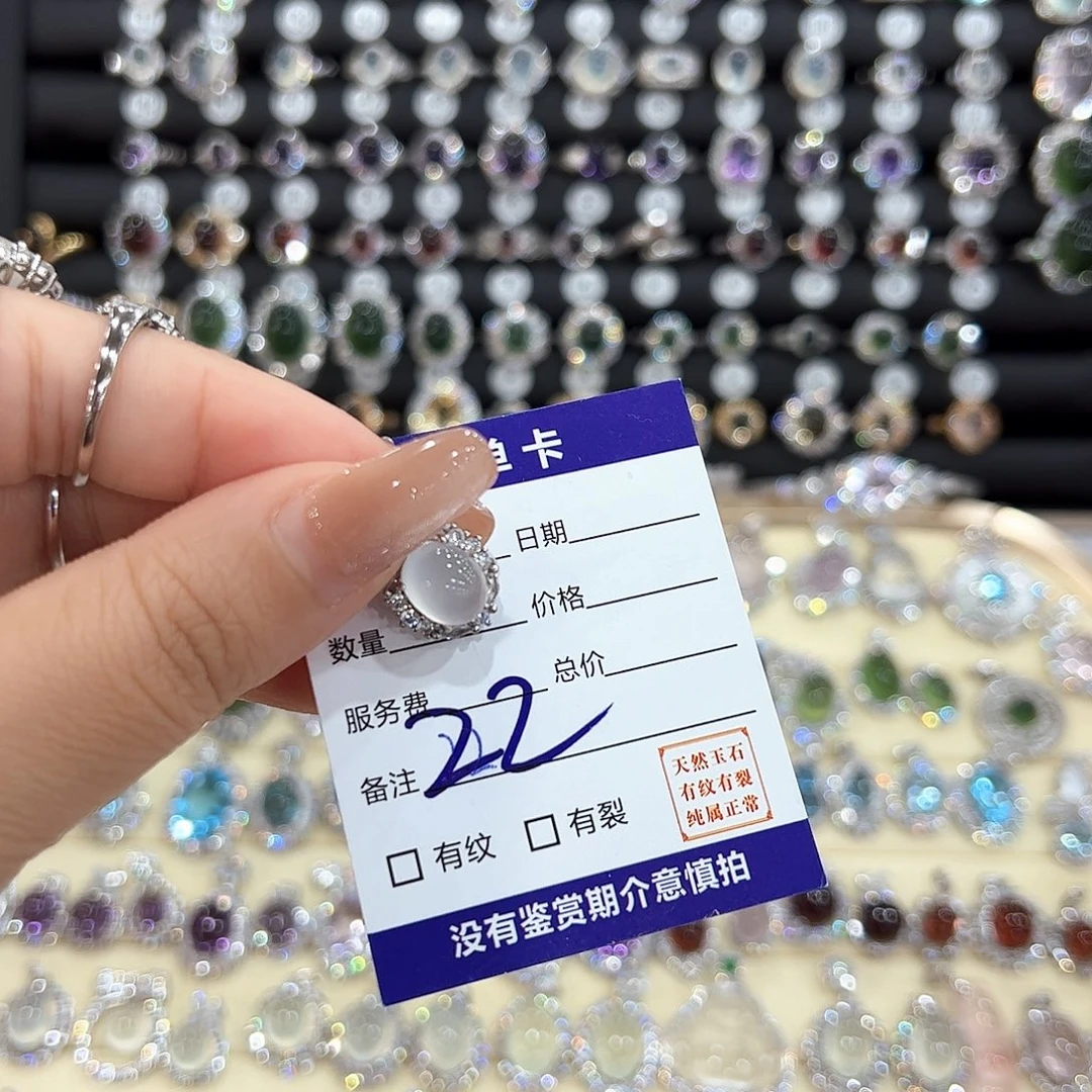 *****岫玉银S925镶嵌戒指