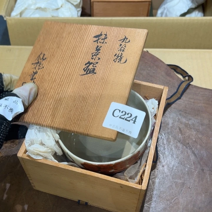 瓷器周边默认瑕疵1用****0