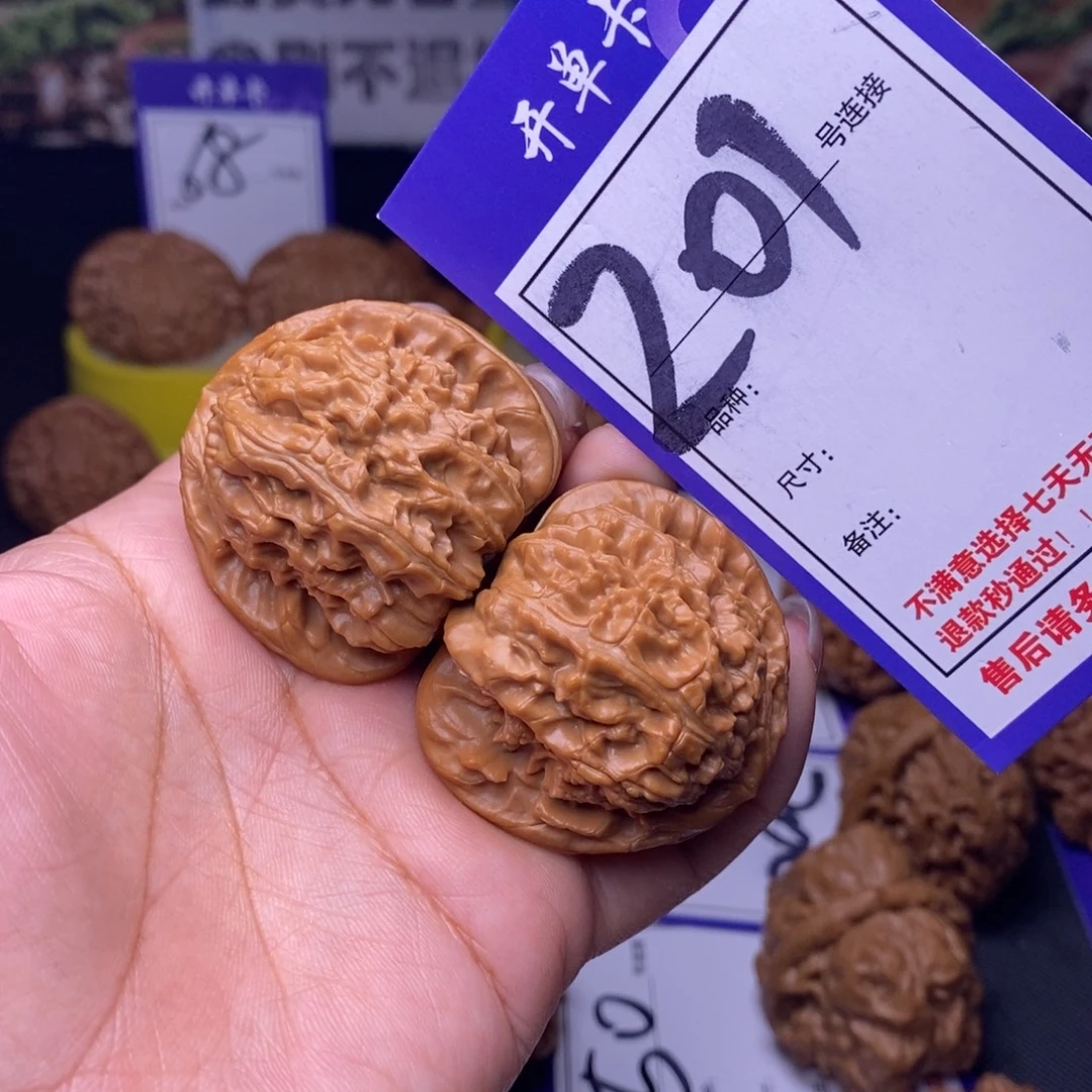 文玩核桃吊坠201号链接白狮子4.1尺
