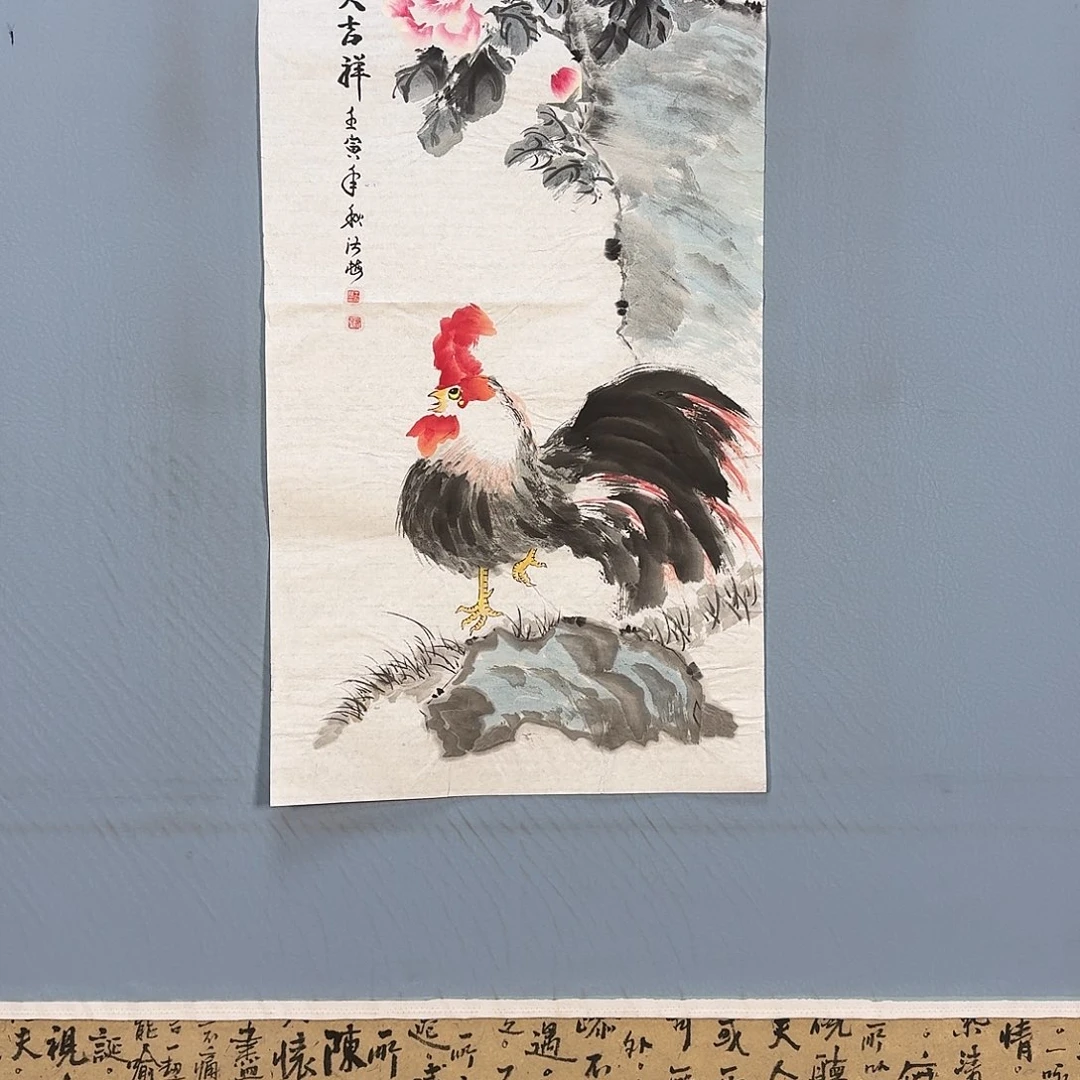 国画101 牡丹仙子