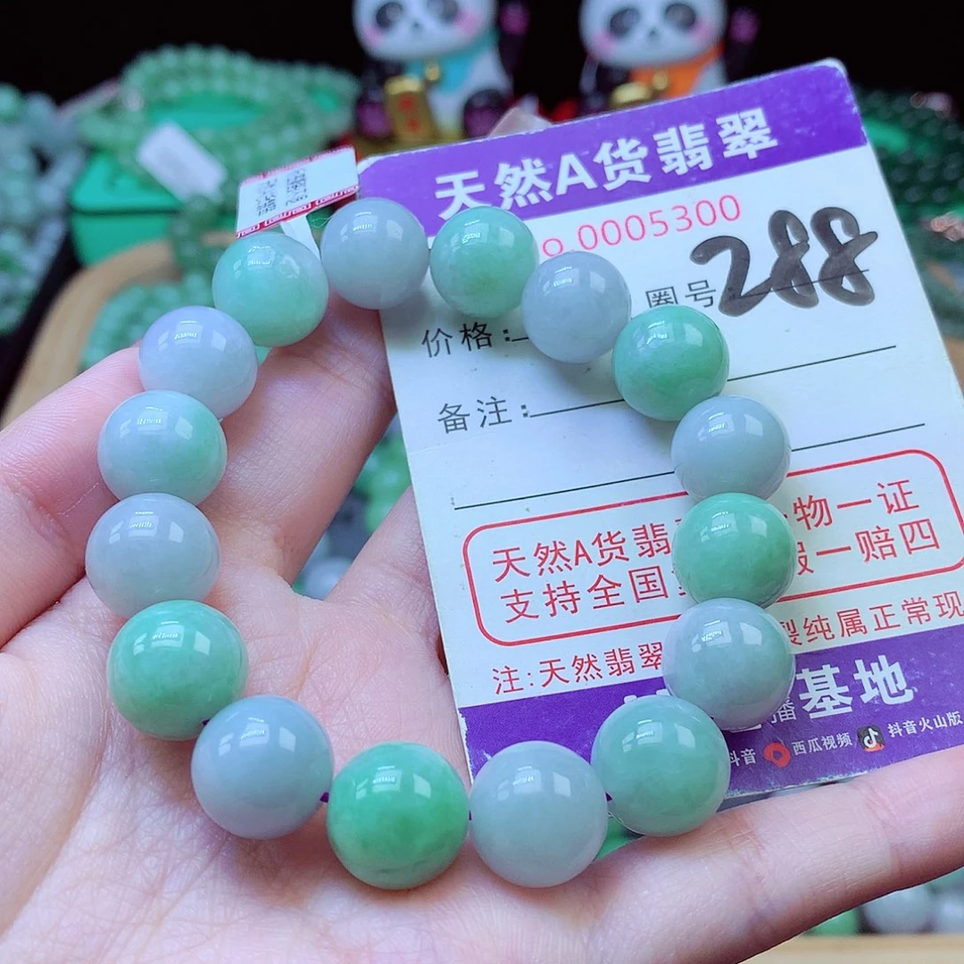 毛衣链未镶嵌翡翠13.2