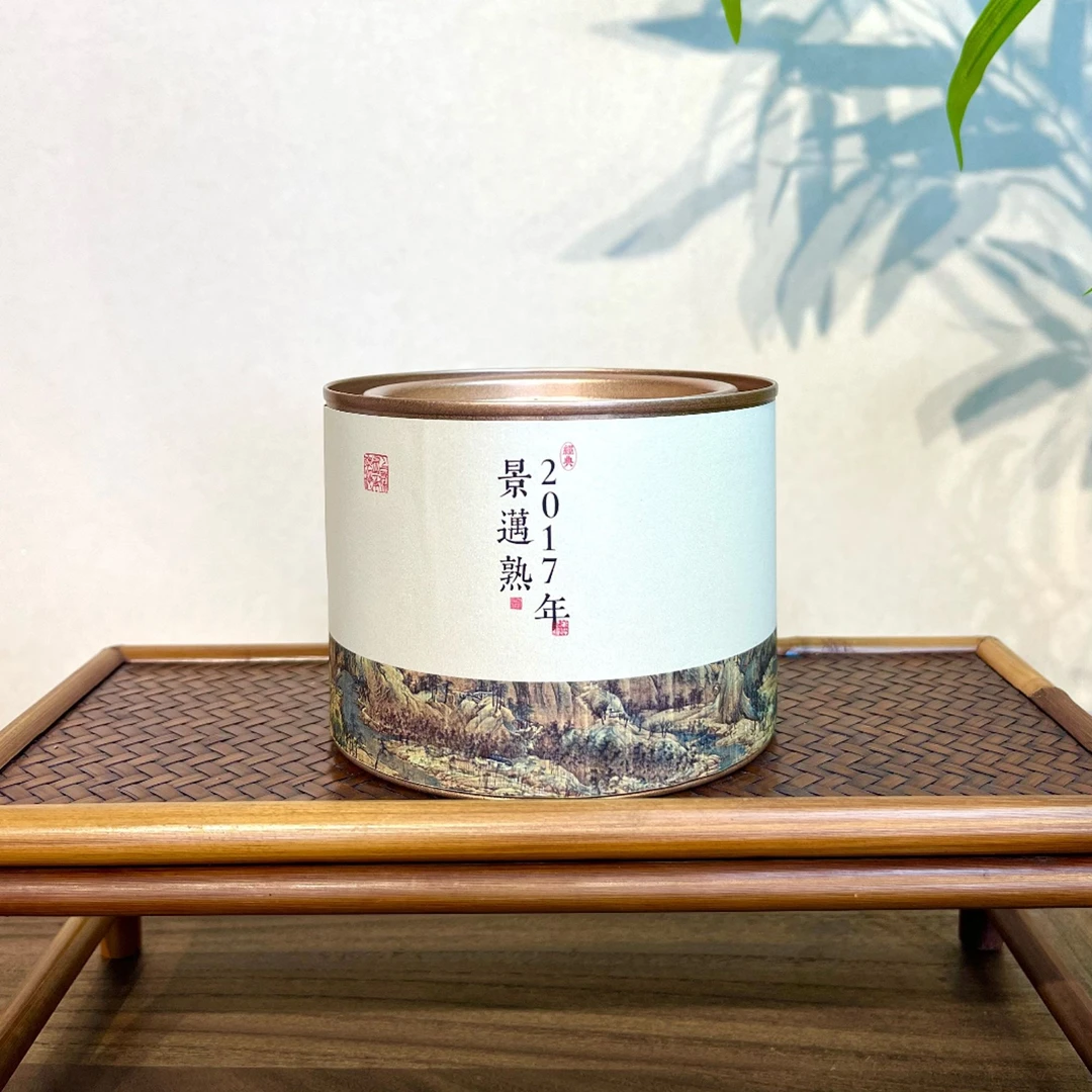 2017年 白沙集 景迈普洱熟茶  撬散茶 50g 罐装品鉴装