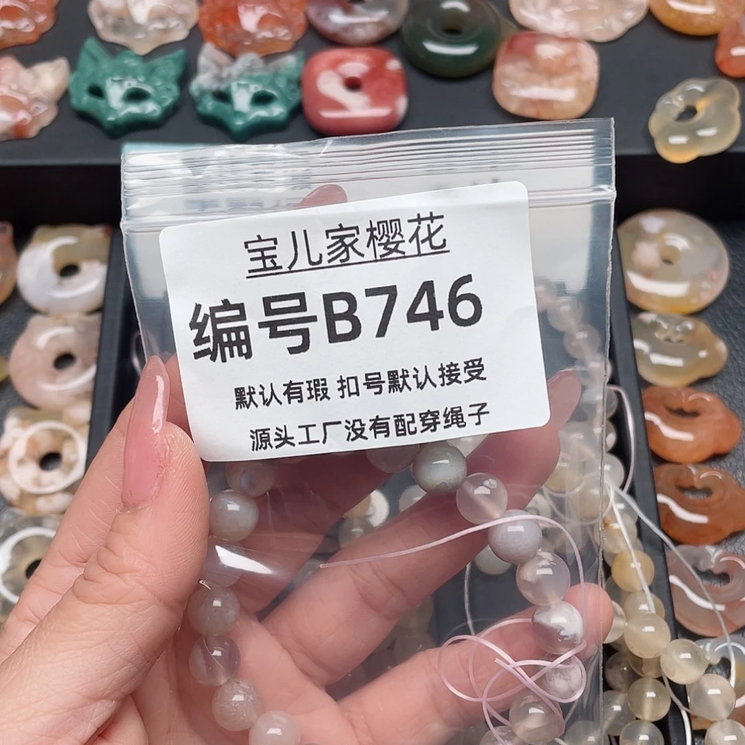 玛瑙/玉髓颈饰合金用****7