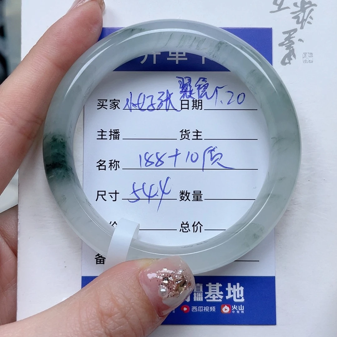 【闪购商品】石英质玉手镯未镶嵌