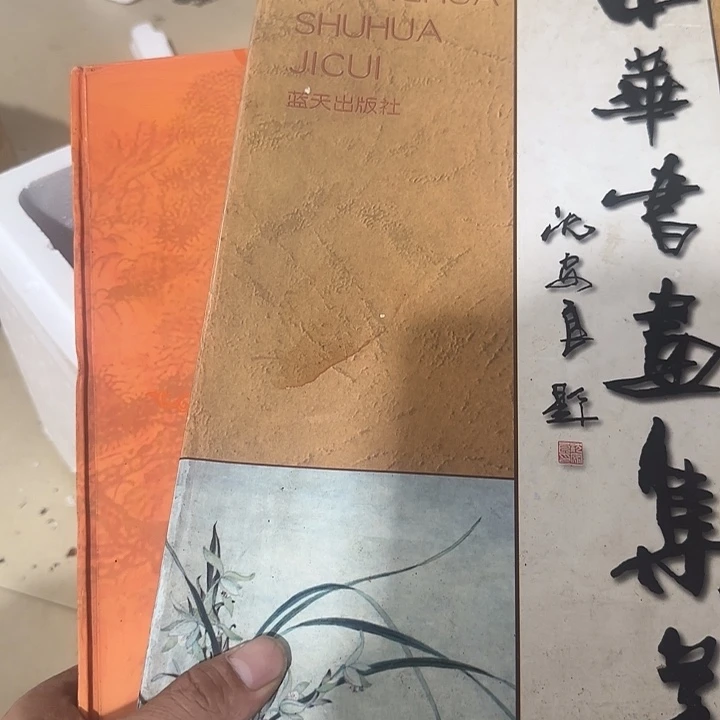 呼***娃扇子 女宝贝宝贝宝贝宝贝宝贝