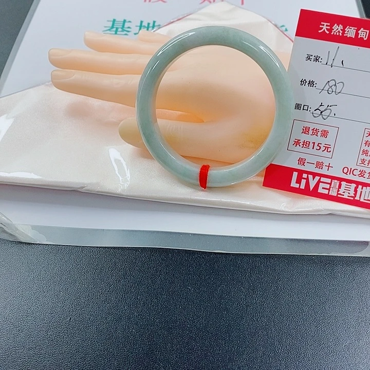 未镶嵌手镯翡翠天然11