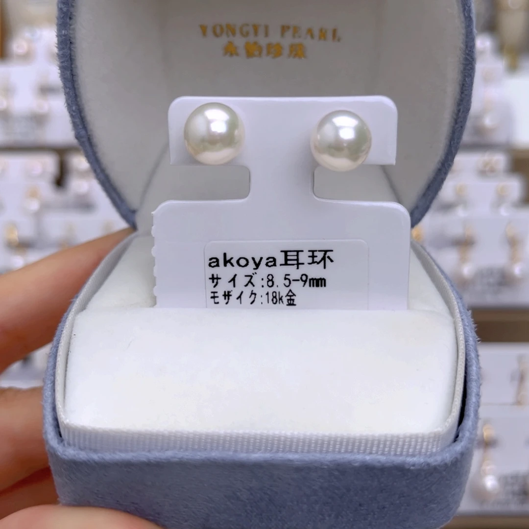 18K金镶嵌耳饰海水珍珠