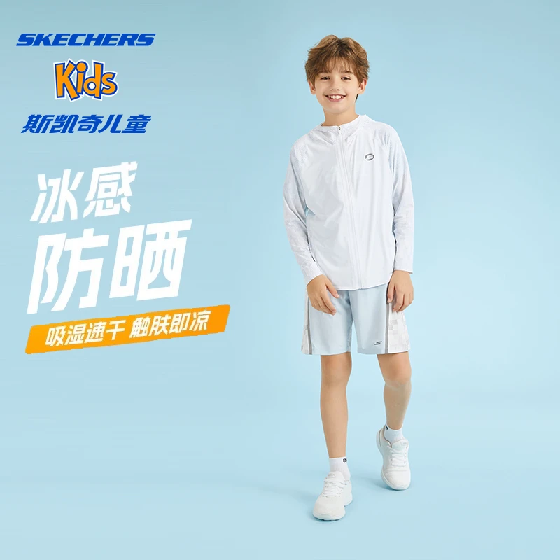 【斯凯奇小冰壳】童装儿童防晒衣夏季凉感男女童户外连帽皮肤衣