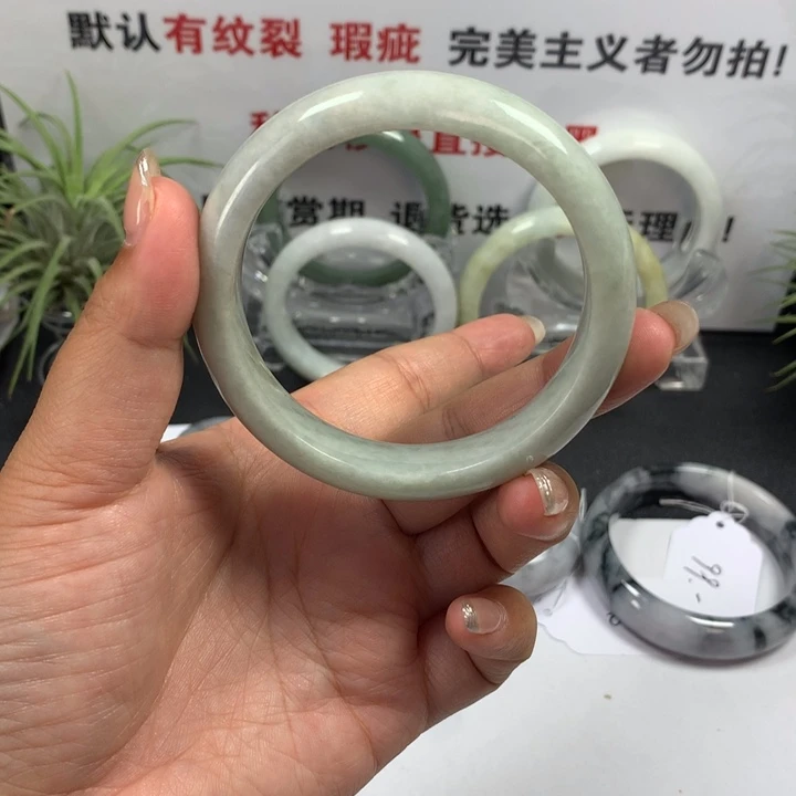 未镶嵌手镯翡翠44