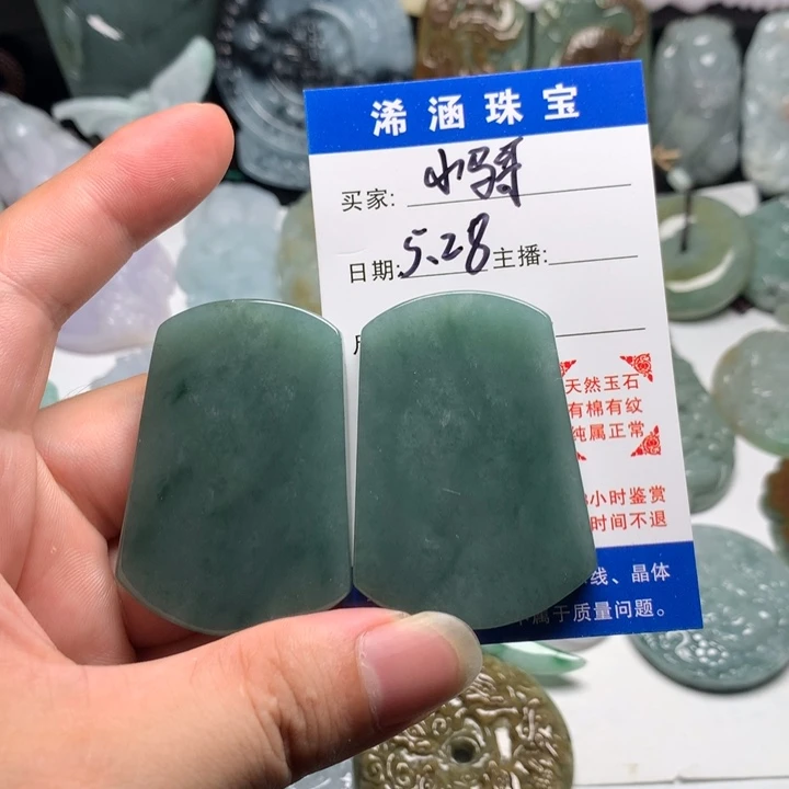 翡翠未镶嵌颈饰?**哥无事牌