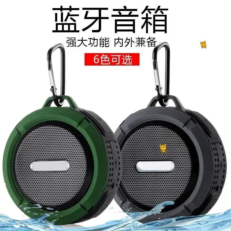 摩托车音响低音炮防水电动车专用音响电瓶车电动车蓝牙音箱重低音