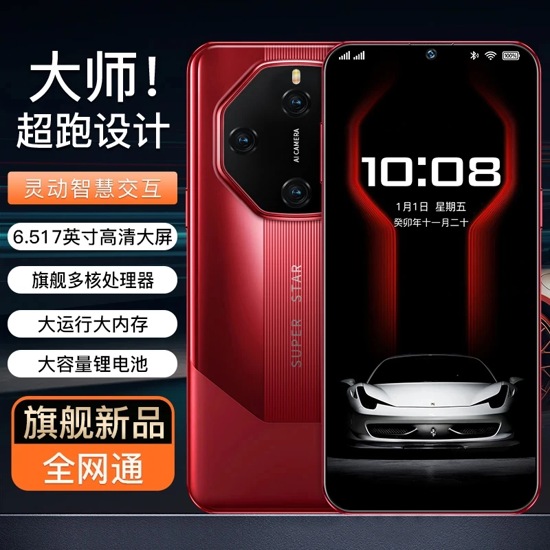 【官方正品】v8手机 壳透明通用于