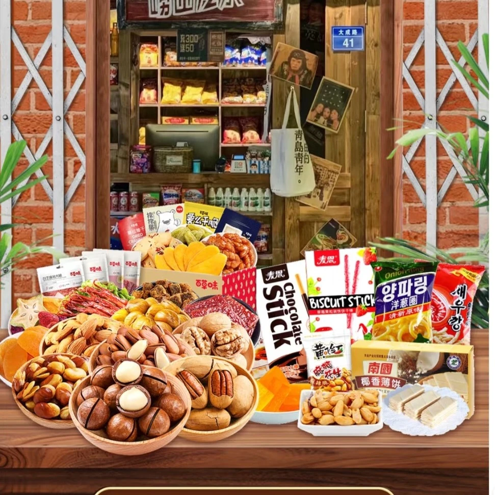 【直播福利】优惠套餐组合29.9创意跳跳糖果冻