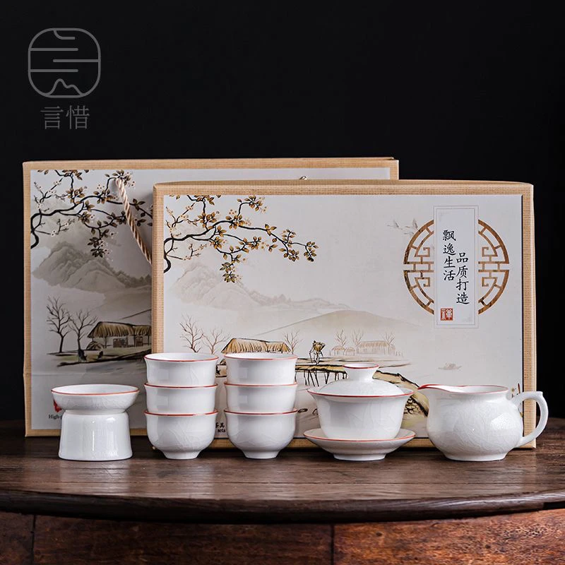 A 42象牙白汝窑薄胎款功夫泡茶茶具礼盒装