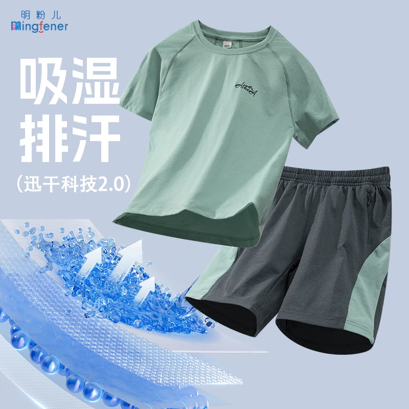 【云朵棉速干套装】儿童运动套装男女童夏季冰丝羽毛球男孩跑步短袖