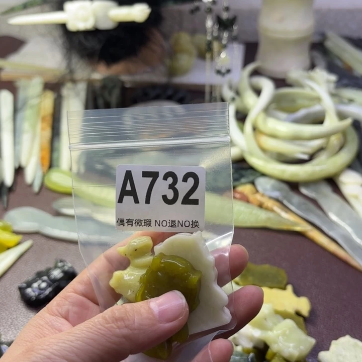 蛇纹石玉发饰合金用****5