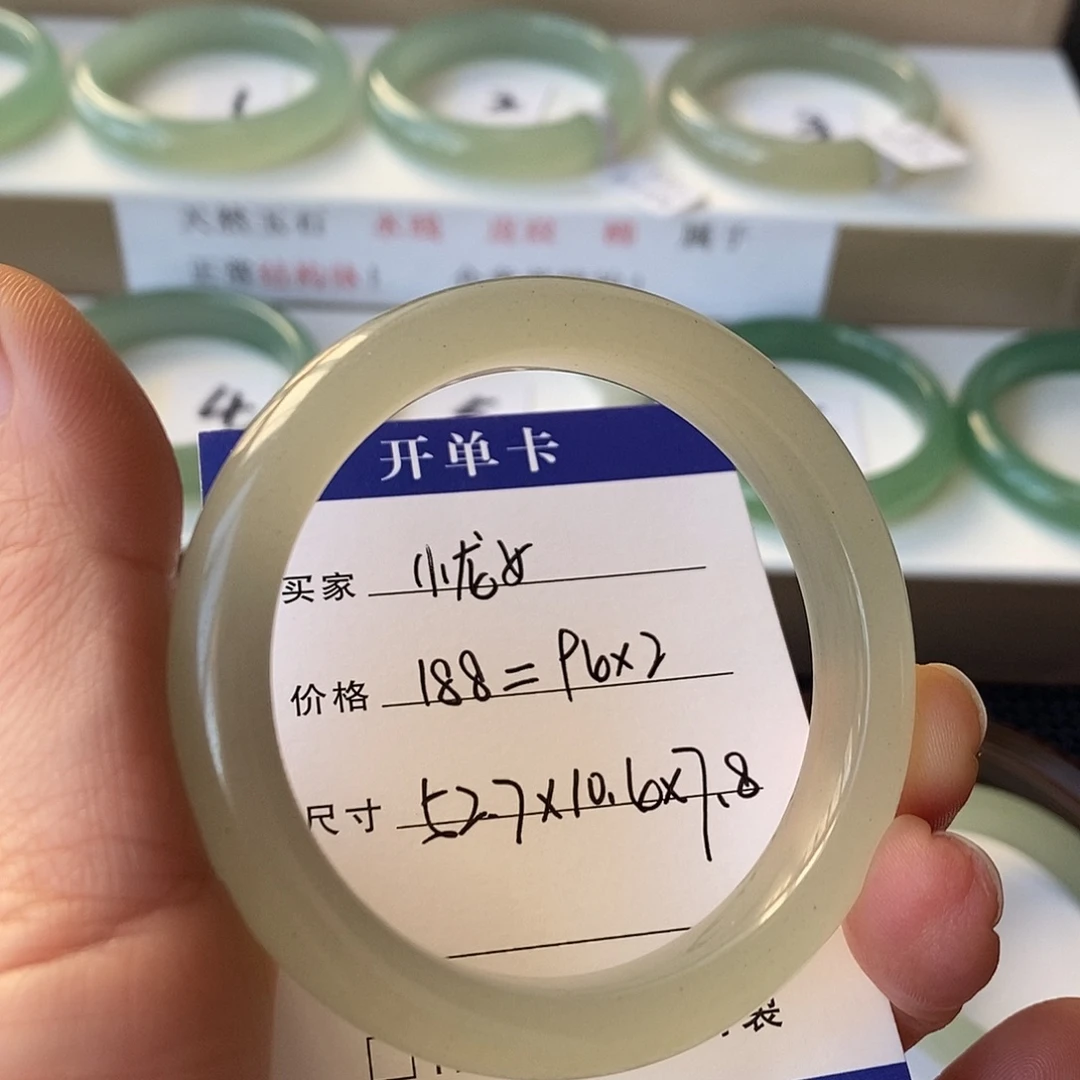 七***女石英质玉未镶嵌手镯