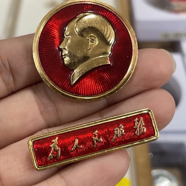 其他普通金属总正早期可爱的人