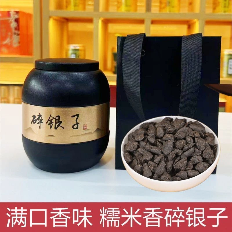 云南古树糯香碎银子普洱茶陈香浓厚耐泡茶化石熟茶一罐500克
