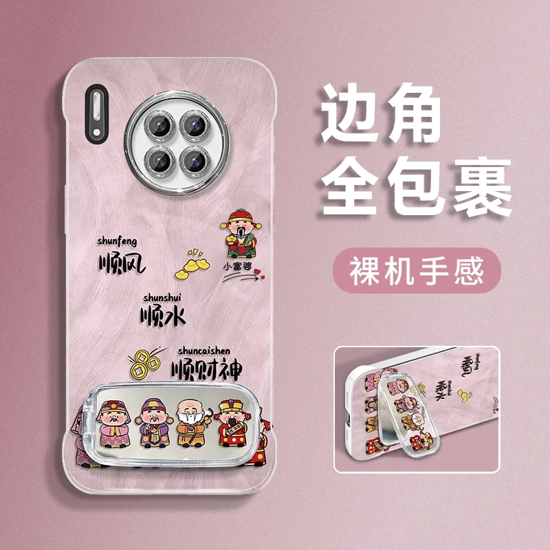 适用于华为mate30epro排排财神羽纱无边框手机壳