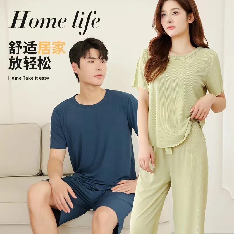 多巴胺冰激凌清凉居家服夏季情侣可外穿冰凉套装2051【一嘉专属 】