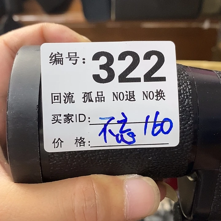 @***心望远镜和太阳望远镜是我省吧还是你看吧你