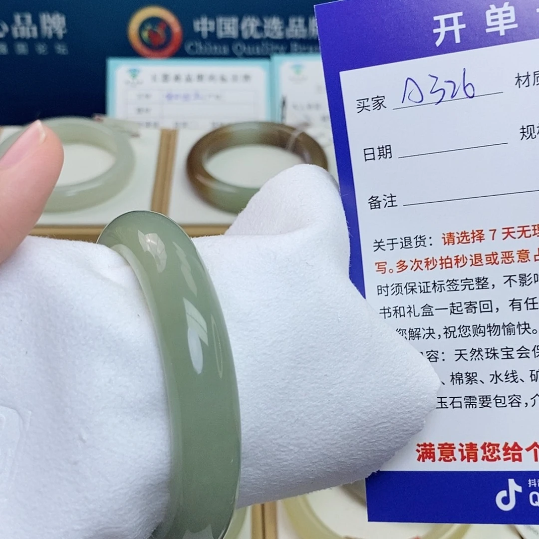 未镶嵌手镯和田玉cs