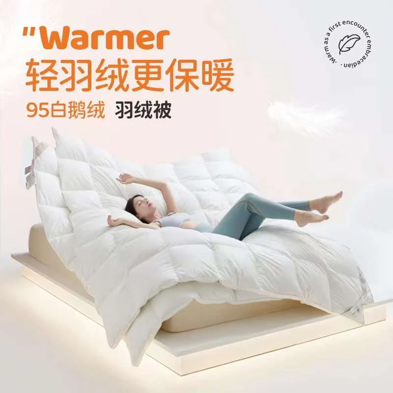 FAVMARTHA出口五星级酒店羽绒被95白鹅绒被子冬被加厚保暖春秋冬