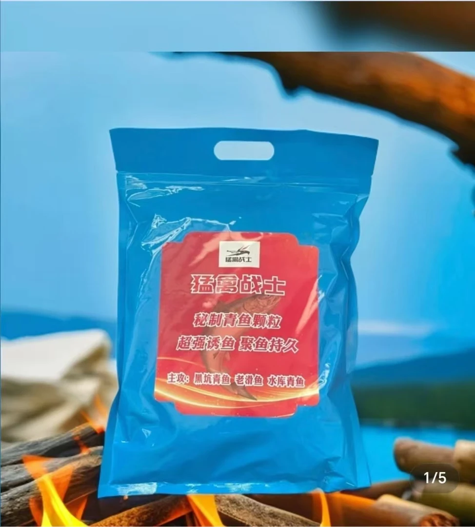 猛禽战士青鱼颗粒果味黑坑水库钓巨物钓鱼颗粒饵料