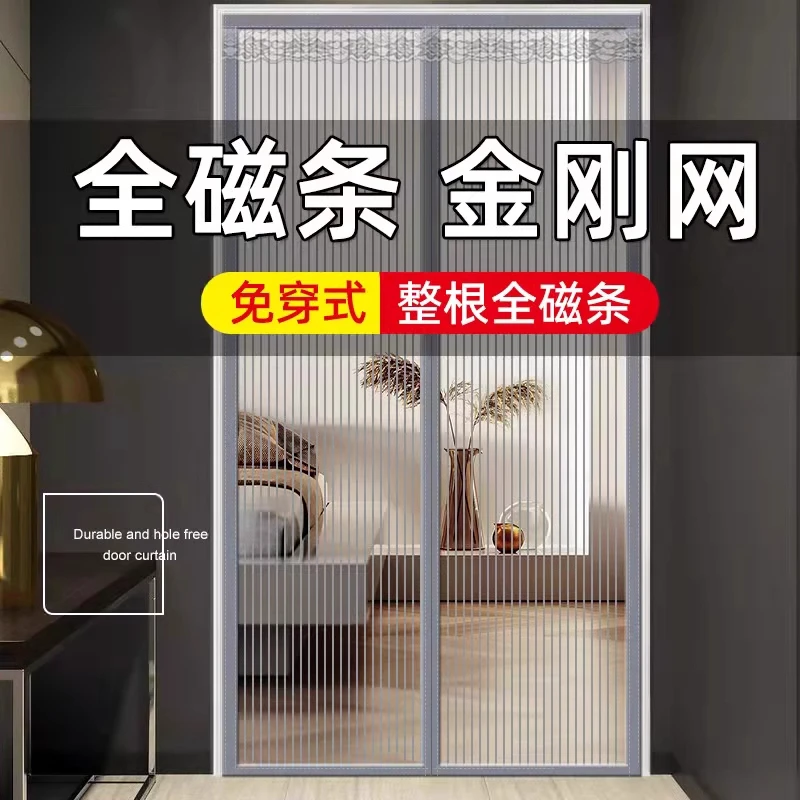 新款金刚网纱加宽加厚自粘魔术贴入户门纱窗夏季家用防蚊门帘隔断